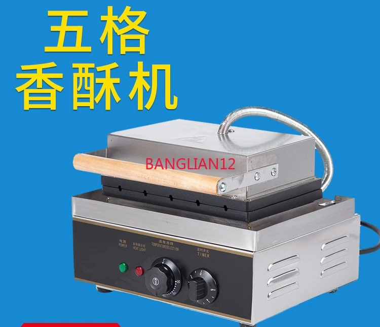 Commercial electric heating five-compartment crispy machine hot dog stick machine Taiwan muffin hot dog holding snack equipment
Commercial electric heating five-compartment crispy machine hot dog stick machine Taiwan muffin hot dog holding snack equipment