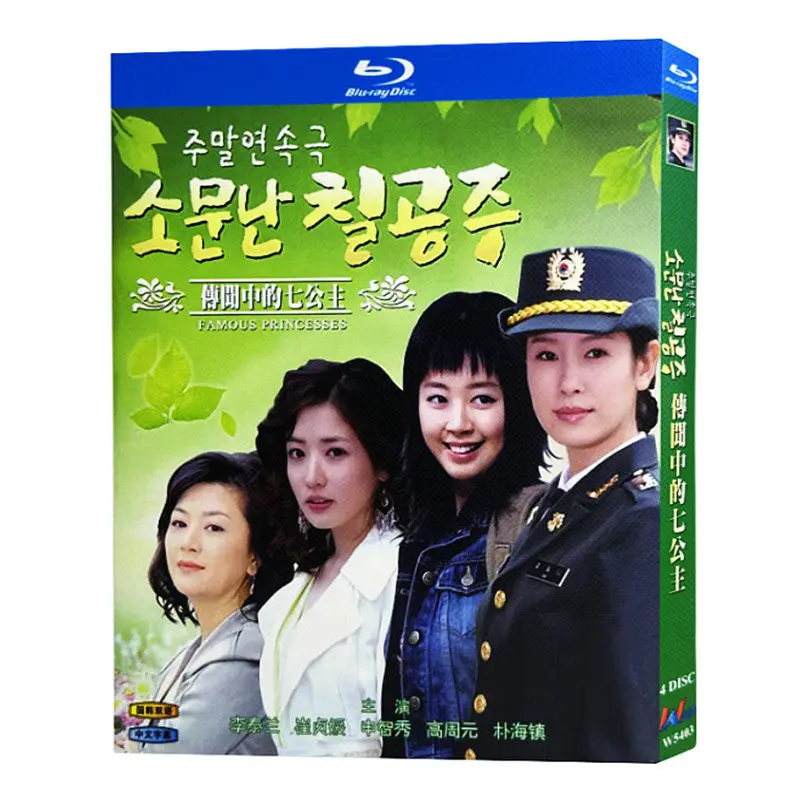 Blu-ray Ultra HD Korean Drama Rumored Seven Princesses BD Disc Box Set Lee Tae Ran Choi Jung Won
Blu-ray Ultra HD Korean Drama Rumored Seven Princesses BD Disc Box Set Lee Tae Ran Choi Jung Won