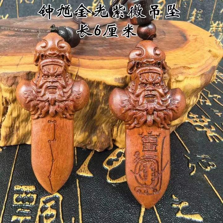 Natural lightning strikes on jujube wood, Zhong Kui, purple taboo, golden light spell sword pendant, Taoist cultural crafts
Natural lightning strikes on jujube wood, Zhong Kui, purple taboo, golden light spell sword pendant, Taoist cultural crafts