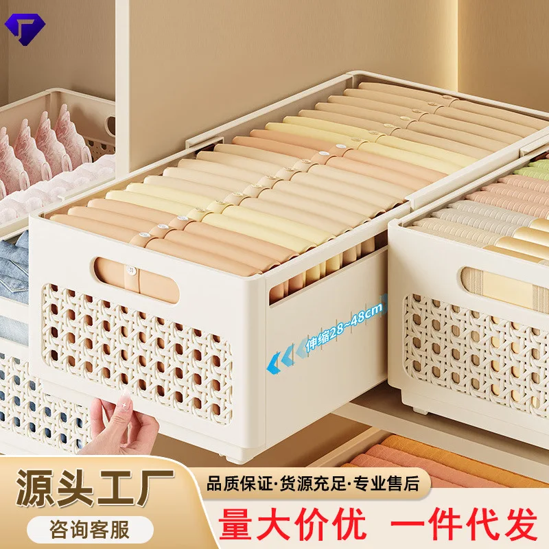 Large Capacity Home Retractable Sock Drawer Box Clothes And Pants Sorting Basket
Large Capacity Home Retractable Sock Drawer Box Clothes And Pants Sorting Basket