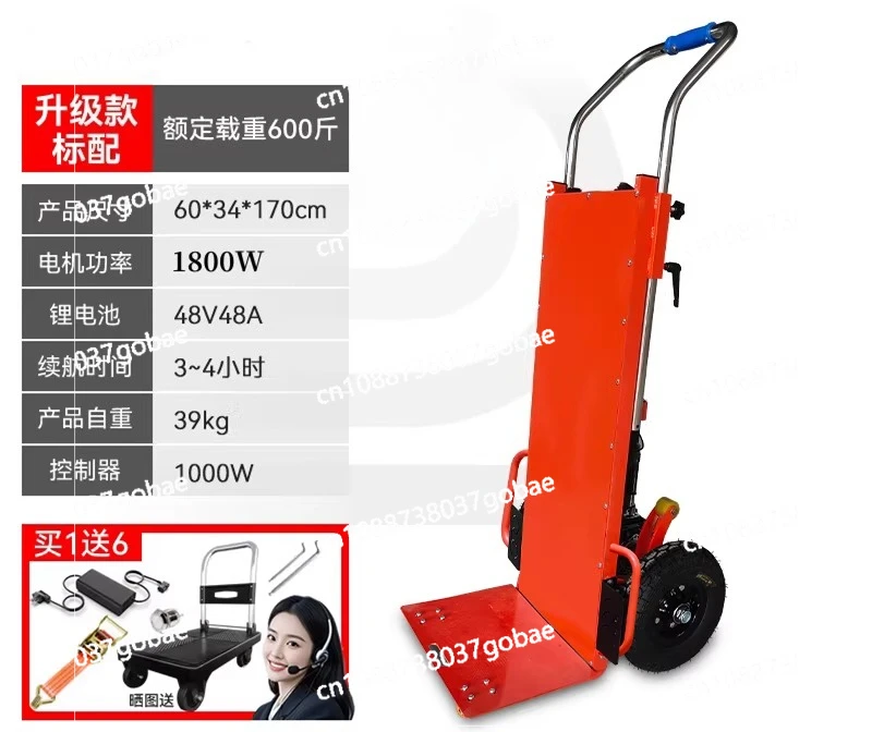 Электрический подъемник для лестниц, бытовой прибор, мини-транспортер, складной, полностью автоматический, для подъема и спуска грузов
Электрический подъемник для лестниц, бытовой прибор, мини-транспортер, складной, полностью автоматический, для подъема и спуска грузов