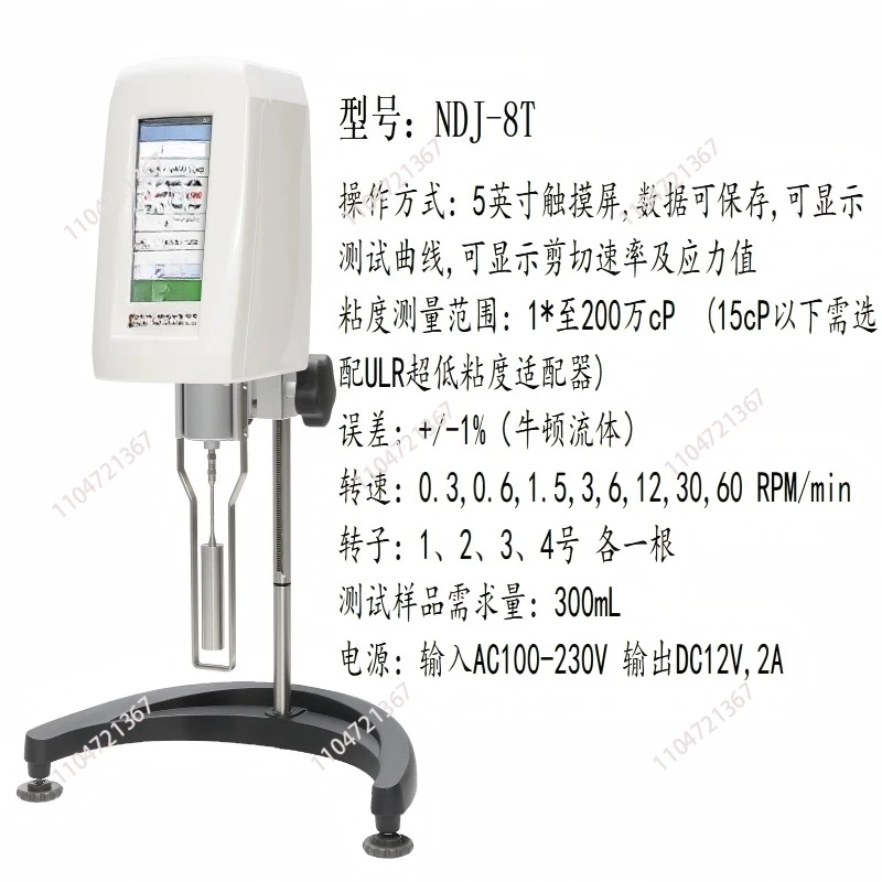 8T Rotational Viscometer Digital LCD Adjustable Speed Rotary Viscosity Tester Testing Equipment for Oil Paint Plastic
8T Rotational Viscometer Digital LCD Adjustable Speed Rotary Viscosity Tester Testing Equipment for Oil Paint Plastic