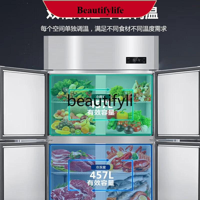 E132 Commercial Freezer Vertical Four Door Double Temperature Refrigeration Freezing Air Cooled Stainless Steel Freezer
E132 Commercial Freezer Vertical Four Door Double Temperature Refrigeration Freezing Air Cooled Stainless Steel Freezer
