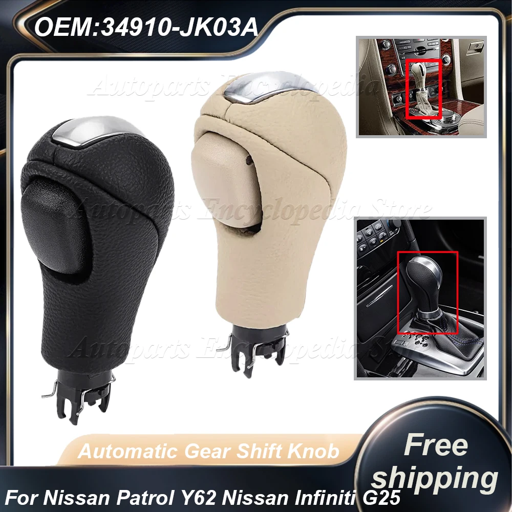 34910-JK03A Black Beige Automatic Gear Shift Knob For Nissan Patrol Y62 Nissan Infiniti G25 G37 FX37 EX37 QX70 Q60 34910-1LA6C
34910-JK03A Black Beige Automatic Gear Shift Knob For Nissan Patrol Y62 Nissan Infiniti G25 G37 FX37 EX37 QX70 Q60 34910-1LA6C