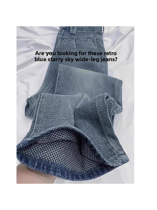High Waist Slimming Wide Leg Denim Jeans Women's Spring Autumn Fish Scale Pattern Drapey Narrow Version Floor Length Pants
High Waist Slimming Wide Leg Denim Jeans Women's Spring Autumn Fish Scale Pattern Drapey Narrow Version Floor Length Pants