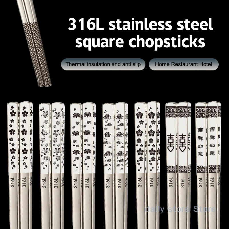 316Stainless Steel Non-Slip Chopsticks High-end Chinese Korean Household Dining Chopsticks Reusable Japanese Sushi Chopsticks
316Stainless Steel Non-Slip Chopsticks High-end Chinese Korean Household Dining Chopsticks Reusable Japanese Sushi Chopsticks