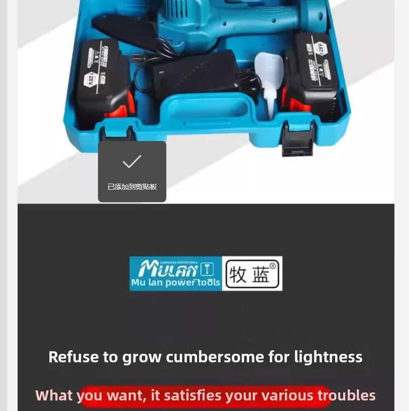 110V/220V Mini Electric Chainsaw Cordless Handheld Saw for Home Outdoor Wood Cutting Lithium Battery Powered GJ
110V/220V Mini Electric Chainsaw Cordless Handheld Saw for Home Outdoor Wood Cutting Lithium Battery Powered GJ