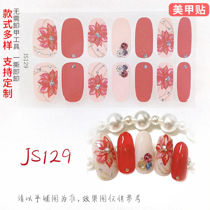 MEBIS Nail Sticker Threedimensional Craft Crystal Polish Film Crystal Glazed Full Polish Film Na Nails Sticker
MEBIS Nail Sticker Threedimensional Craft Crystal Polish Film Crystal Glazed Full Polish Film Na Nails Sticker
