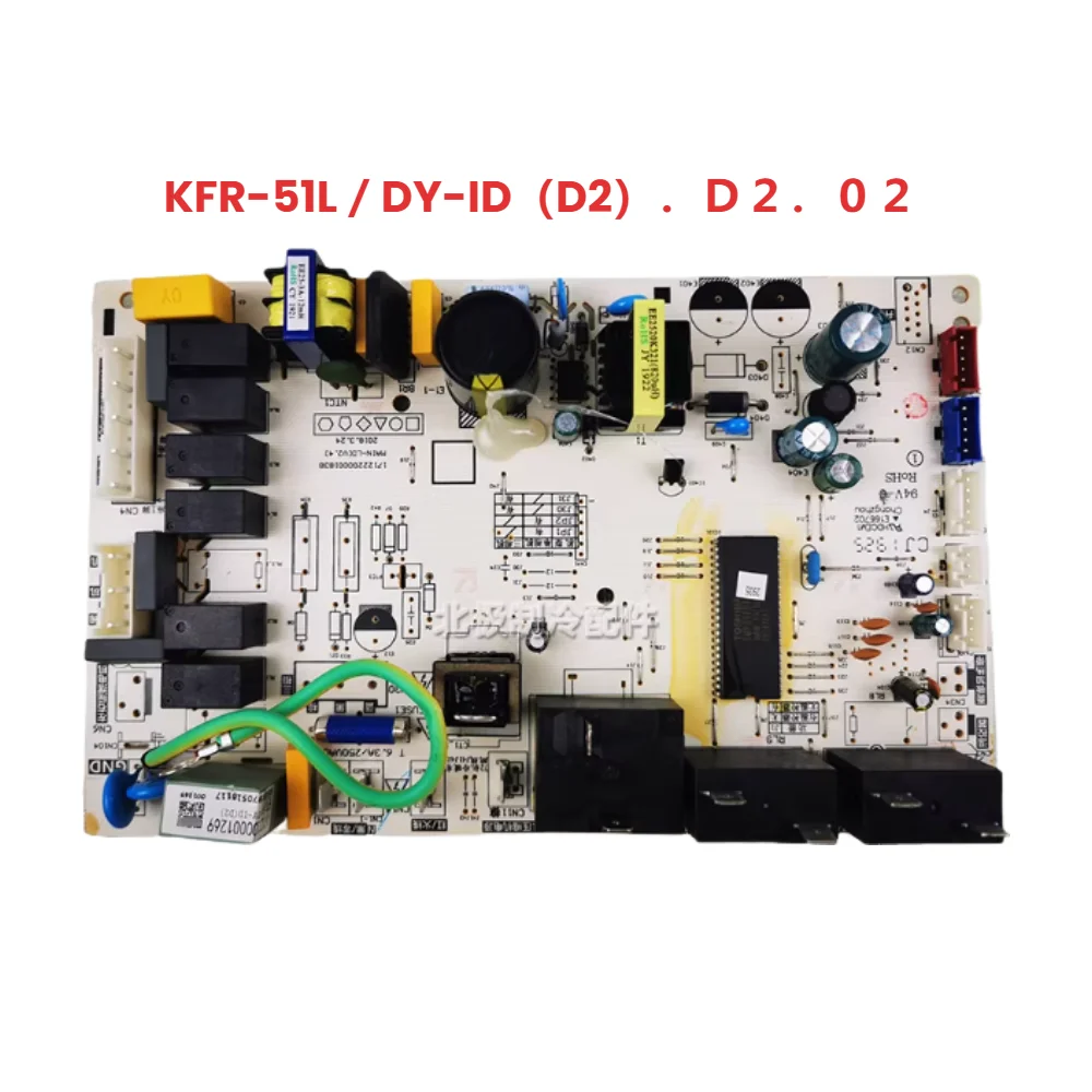 Новая плата управления для кондиционеров Midea KFR-51L/DY-ID(D2).D2.02, плата питания, печатная плата.
Новая плата управления для кондиционеров Midea KFR-51L/DY-ID(D2).D2.02, плата питания, печатная плата.