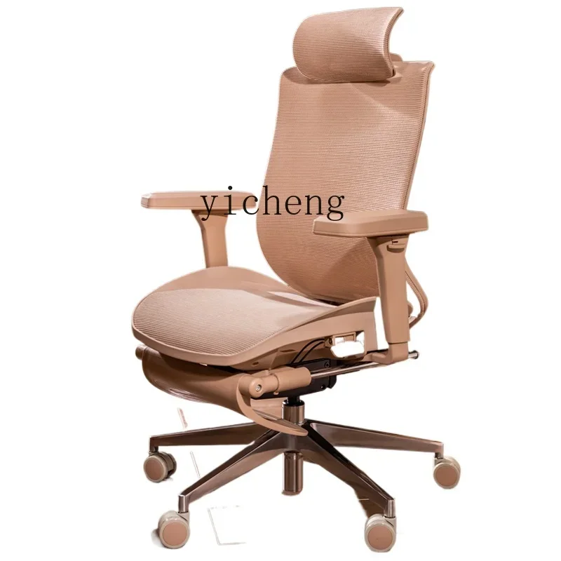 A1 Ergonomic Chair Comfortable Sedentary Study Chair Office Computer Chair
A1 Ergonomic Chair Comfortable Sedentary Study Chair Office Computer Chair