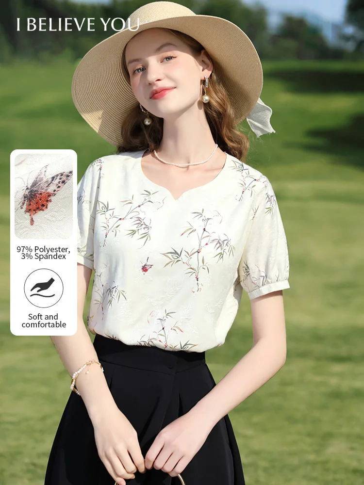 I BELIEVE YOU Women's Chinese Style Bamboo Printed Satin Chiffon Top 2025 Summer New Loose V-neck Short Sleeve Top 2252206051
I BELIEVE YOU Women's Chinese Style Bamboo Printed Satin Chiffon Top 2025 Summer New Loose V-neck Short Sleeve Top 2252206051