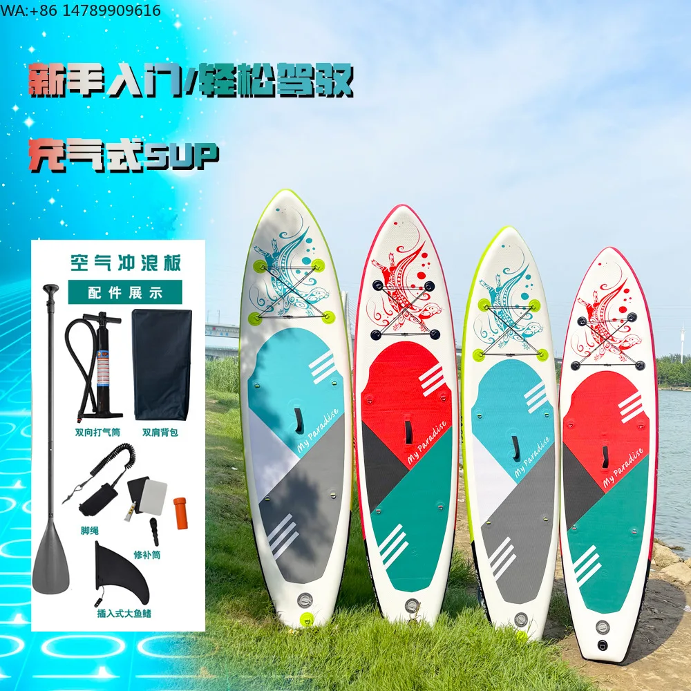 Surfboard Paddle Board Sea Pulp Boat Inflatable Rowing Board Windsurfing Professional SUP Rafting Board Beginner Wakeboard
Surfboard Paddle Board Sea Pulp Boat Inflatable Rowing Board Windsurfing Professional SUP Rafting Board Beginner Wakeboard