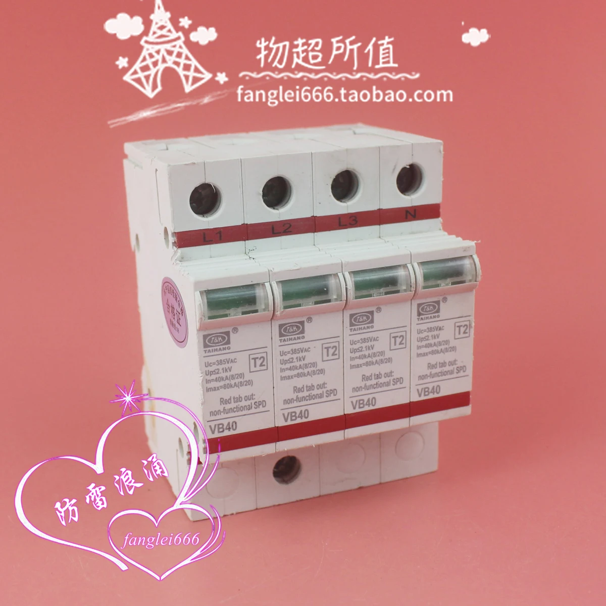 TAIHANG Daheng, трехфазный молниезащитный фильтр VB40 4P сетевой фильтр 40-80KA 385 В 2,1 кВ
TAIHANG Daheng, трехфазный молниезащитный фильтр VB40 4P сетевой фильтр 40-80KA 385 В 2,1 кВ