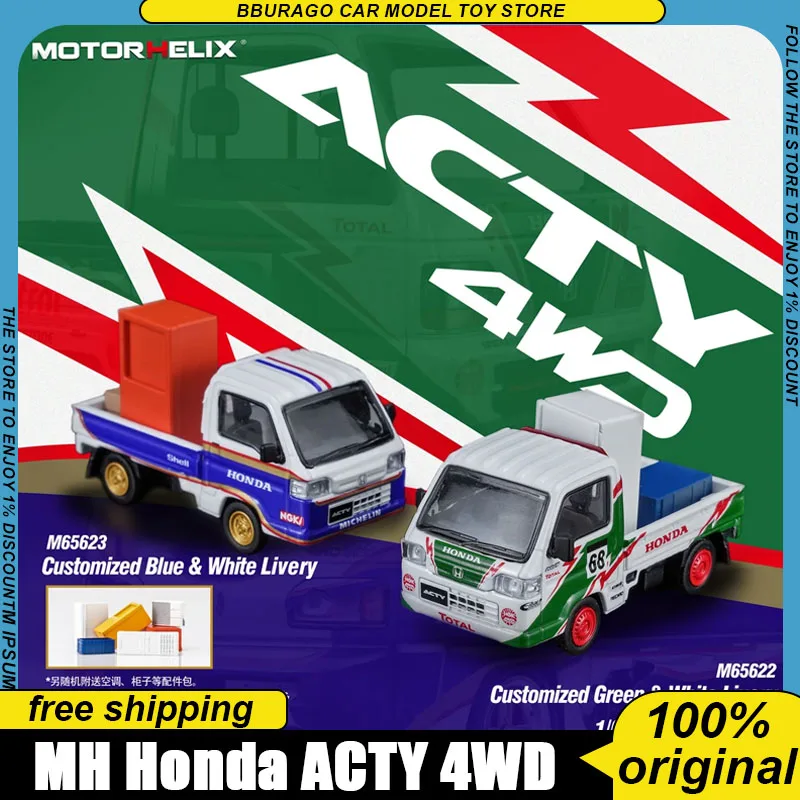 Pre-Sale Motorhelix 1:64 Honda Acty 4wd Diecast Truck Model With Magnetic Removable Parts Collectible Ornament For Kei Truck Fan
Pre-Sale Motorhelix 1:64 Honda Acty 4wd Diecast Truck Model With Magnetic Removable Parts Collectible Ornament For Kei Truck Fan