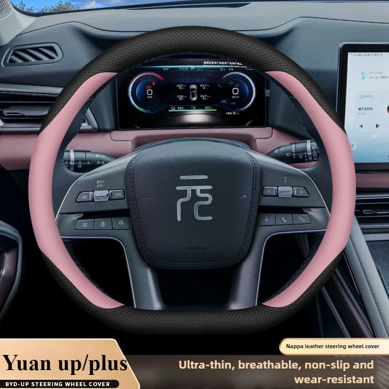 Leather Car Steering Wheel Cover for BYD Yuan UP Plus 2024 2025 2026 Accessories
Leather Car Steering Wheel Cover for BYD Yuan UP Plus 2024 2025 2026 Accessories