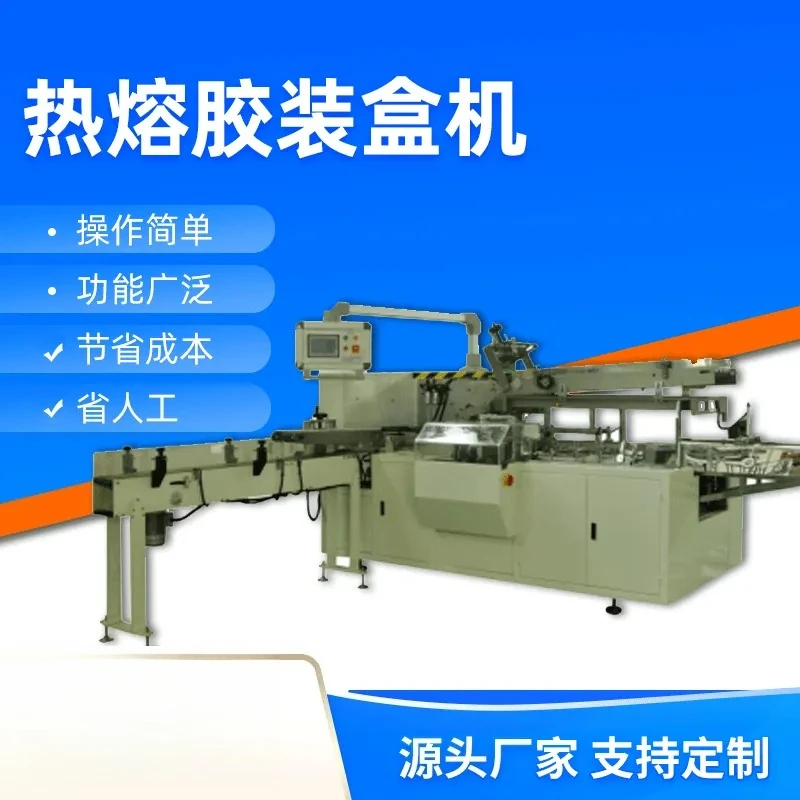 Automatic Cartoning Machine, Auto Packing Equipment for Facial Tissue and Food with Hot Melt Glue
Automatic Cartoning Machine, Auto Packing Equipment for Facial Tissue and Food with Hot Melt Glue
