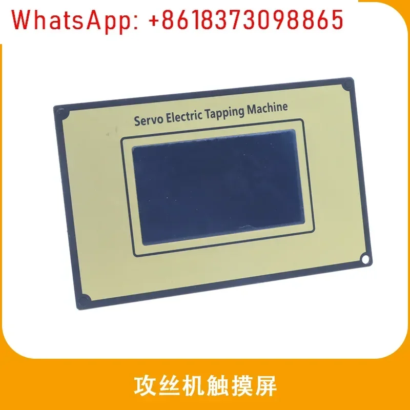 CNC electric machine touch screen servo machine operation panel maintenance motor driver controller
CNC electric machine touch screen servo machine operation panel maintenance motor driver controller