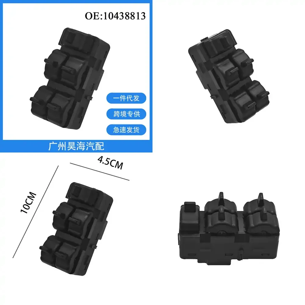 Electric Power Window Switch for Pontiac 2004 2005 2006 2007 2008 Car Door Glass Lift Control Auto Parts Automotive
Electric Power Window Switch for Pontiac 2004 2005 2006 2007 2008 Car Door Glass Lift Control Auto Parts Automotive