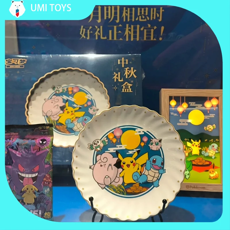 New Genuine 2025 Pkm Trading Card 151 Ptcg Mid-Autumn Festival Gift Box Surprise Supplement Pack Chinese Cards Collect Box Gift
New Genuine 2025 Pkm Trading Card 151 Ptcg Mid-Autumn Festival Gift Box Surprise Supplement Pack Chinese Cards Collect Box Gift