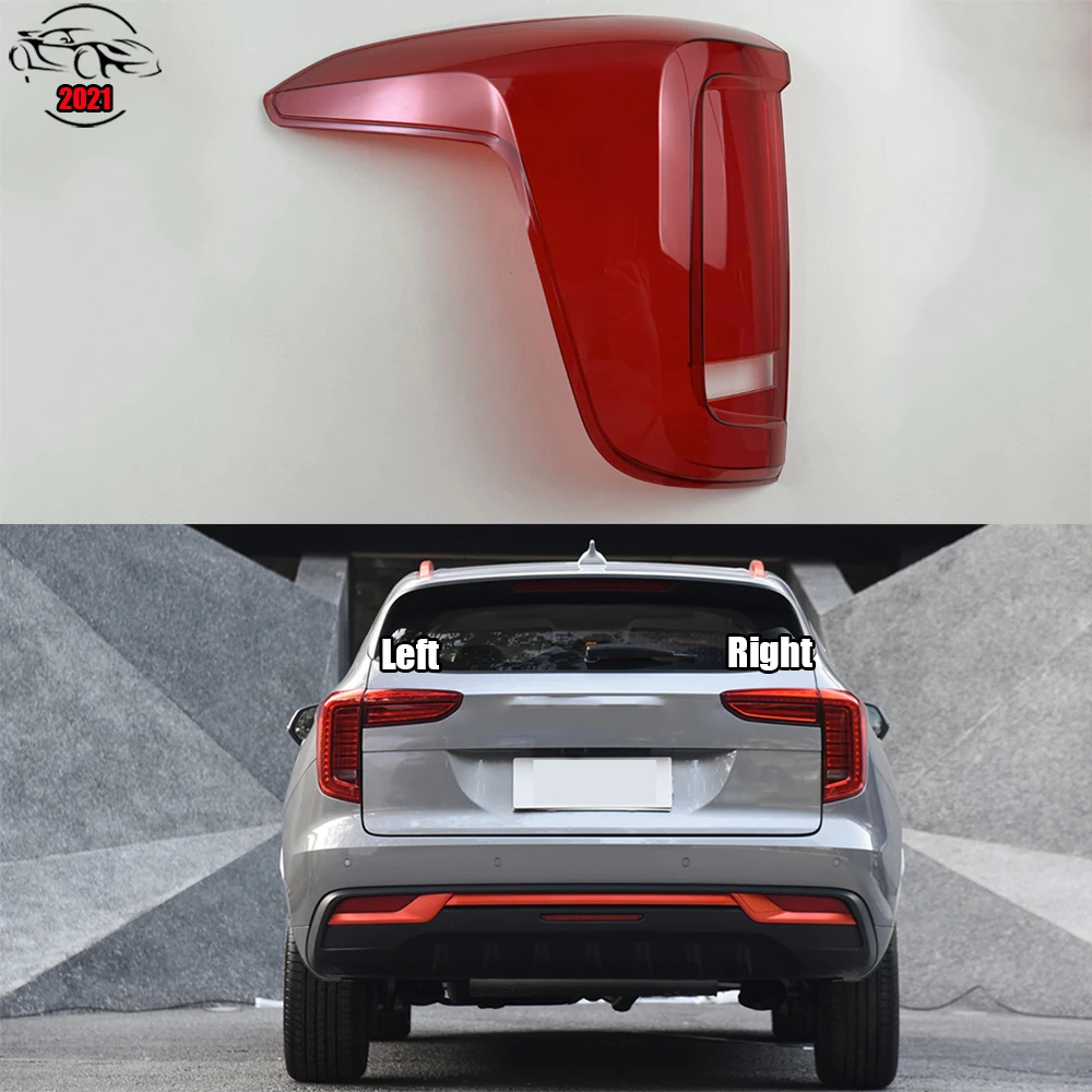 Для Great Wall Haval Jolion 2021, задняя внешняя крышка заднего фонаря, корпус стоп-сигналов, замена оригинального абажура
Для Great Wall Haval Jolion 2021, задняя внешняя крышка заднего фонаря, корпус стоп-сигналов, замена оригинального абажура