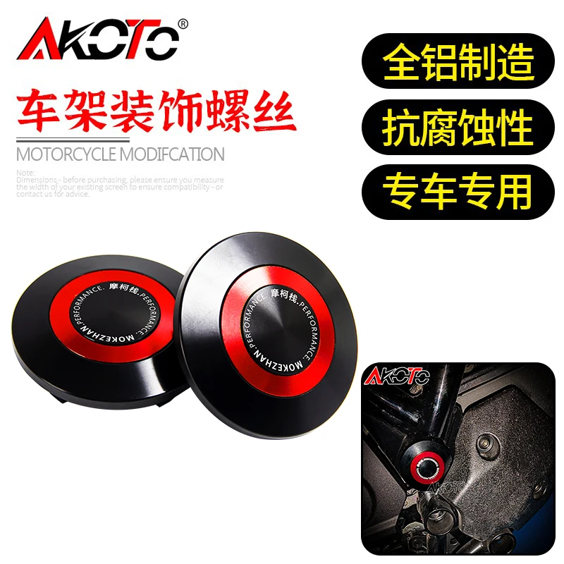 FOR KAWASAKI Eliminator500 400 450 Eliminator 500 Motorcycles Aluminum Accessories Frame Hole Caps Decorative Cover Plugs Cap
FOR KAWASAKI Eliminator500 400 450 Eliminator 500 Motorcycles Aluminum Accessories Frame Hole Caps Decorative Cover Plugs Cap