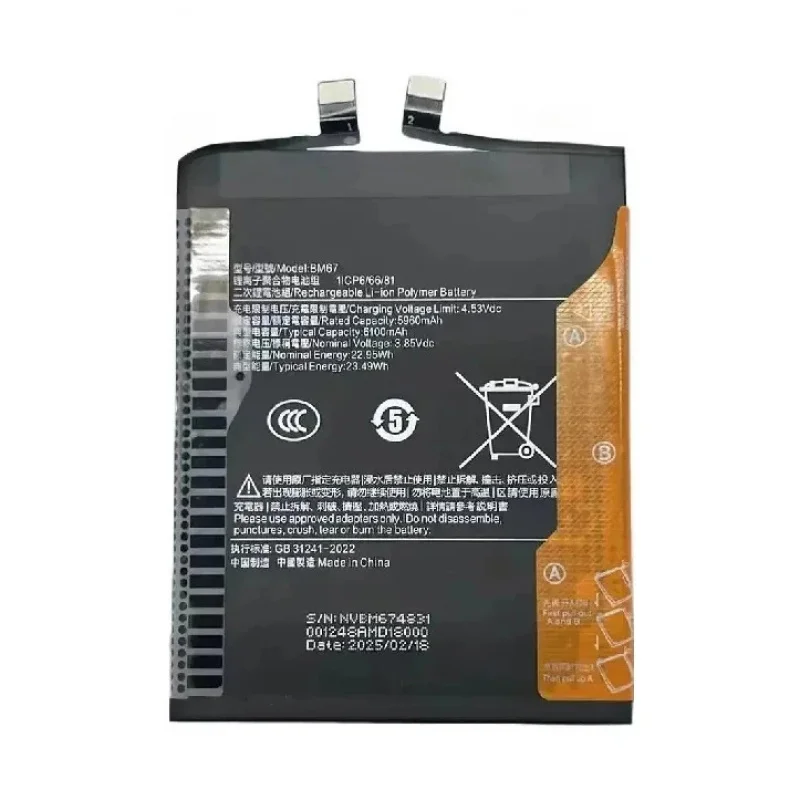 For Xiaomi 15 Pro New Dual Protection Compatible Battery 6100mAh BM67
For Xiaomi 15 Pro New Dual Protection Compatible Battery 6100mAh BM67
