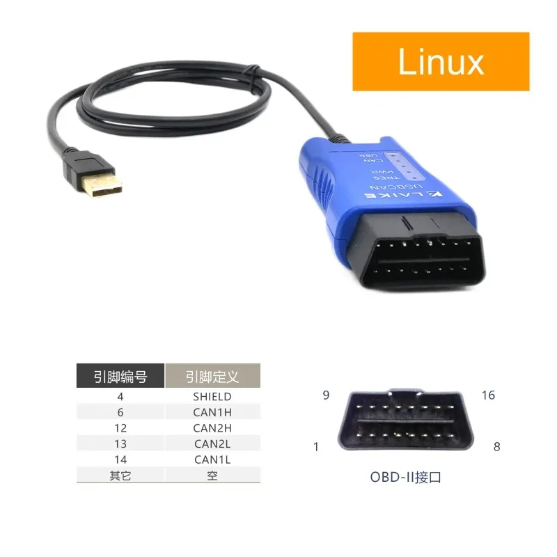 Портативный 2-канальный интерфейс OBD USB для шины CAN, интерфейс анализа данных, протокол анализа, карта интерфейса
Портативный 2-канальный интерфейс OBD USB для шины CAN, интерфейс анализа данных, протокол анализа, карта интерфейса