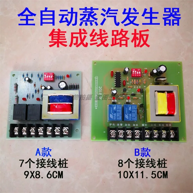 Shangrao Jiangxin Boiler Automatic Steam Generator Circuit Board 3-6-9-12-18-24kW Board
Shangrao Jiangxin Boiler Automatic Steam Generator Circuit Board 3-6-9-12-18-24kW Board