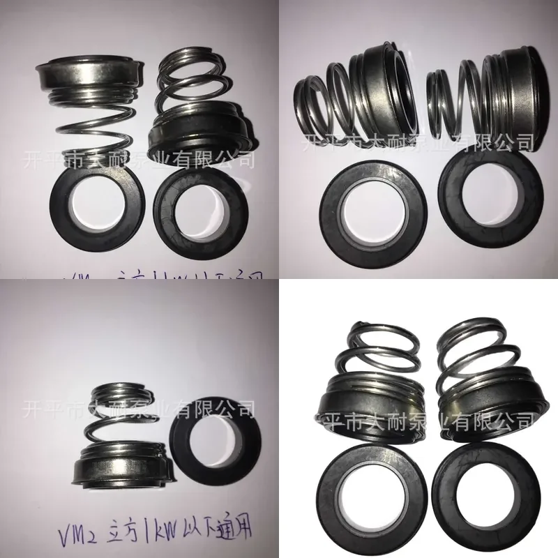 2026 HOT Guangdong Lingxiao water seal machine seal seal accessories VM vertical pump special accessories
2026 HOT Guangdong Lingxiao water seal machine seal seal accessories VM vertical pump special accessories