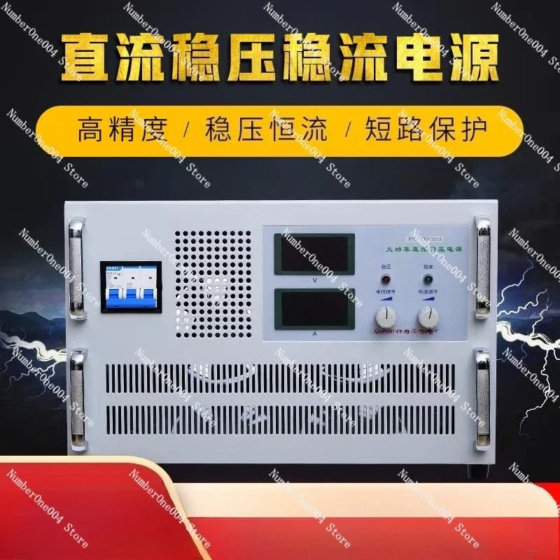 High Power High Frequency Switching DC Regulated Power Supply 36V48V1000A200A Digital Display Adjustable Regulated Voltage
High Power High Frequency Switching DC Regulated Power Supply 36V48V1000A200A Digital Display Adjustable Regulated Voltage