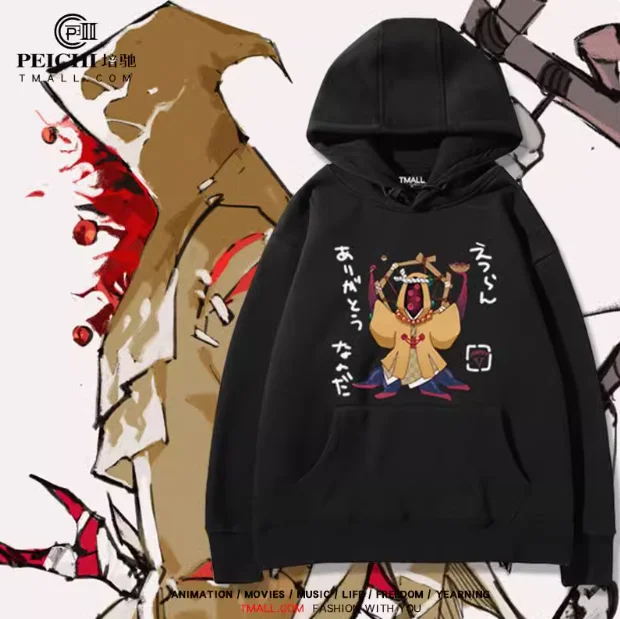 Anime Identity Ⅴ Hastur Hooded Hoodie Cosplay Autumn Winter Men Women Coat Loose Jacket Tops
Anime Identity Ⅴ Hastur Hooded Hoodie Cosplay Autumn Winter Men Women Coat Loose Jacket Tops