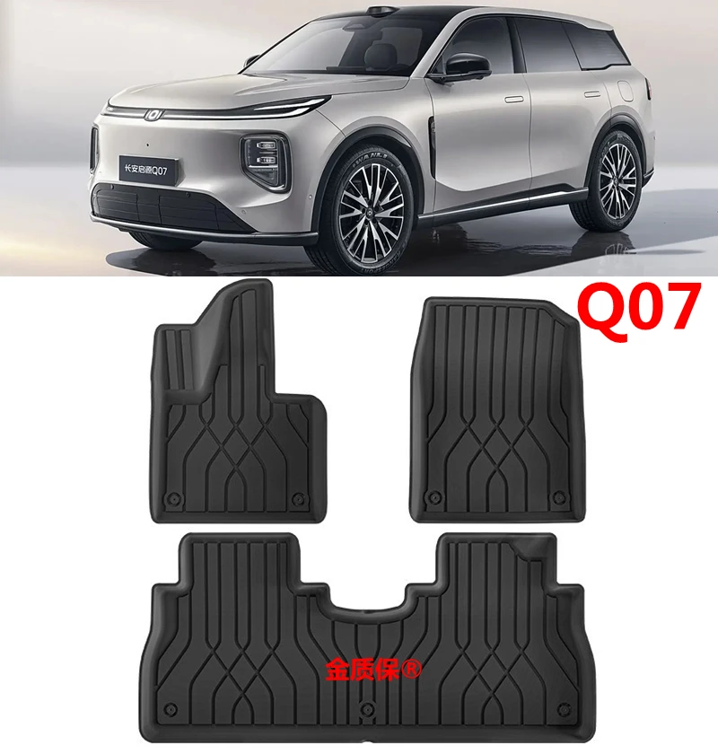 Использование для автомобильного ковра Changan Q07 Всепогодный автомобильный коврик в багажнике Подходит для QIYUAN Q07 водонепроницаемый автомобильный коврик Q07
Использование для автомобильного ковра Changan Q07 Всепогодный автомобильный коврик в багажнике Подходит для QIYUAN Q07 водонепроницаемый автомобильный коврик Q07