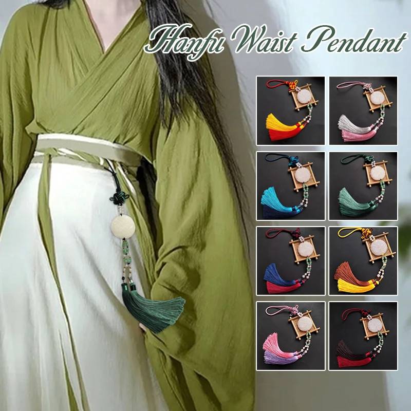 Подвеска на талию с кисточками Hanfu, юбка под давлением, декор, аксессуары, древний стиль, дракон и Феникс, китайский романтический нефритовый кулон на талии
Подвеска на талию с кисточками Hanfu, юбка под давлением, декор, аксессуары, древний стиль, дракон и Феникс, китайский романтический нефритовый кулон на талии