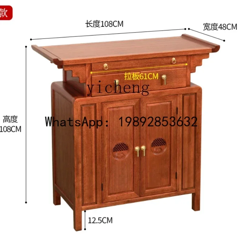 G3 Offering Taiwan Incense Case Nest Household Gongtai Buddha Table New Chinese Buddhist Table
G3 Offering Taiwan Incense Case Nest Household Gongtai Buddha Table New Chinese Buddhist Table