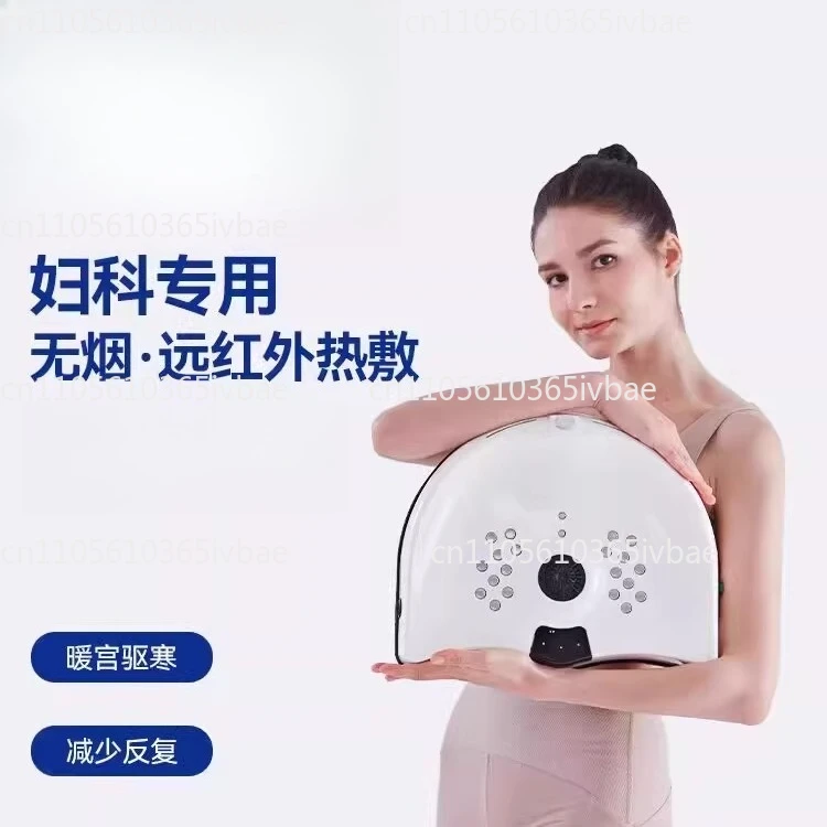Moxibustion Stool Seat Cushion Non-smoking Household
Moxibustion Stool Seat Cushion Non-smoking Household