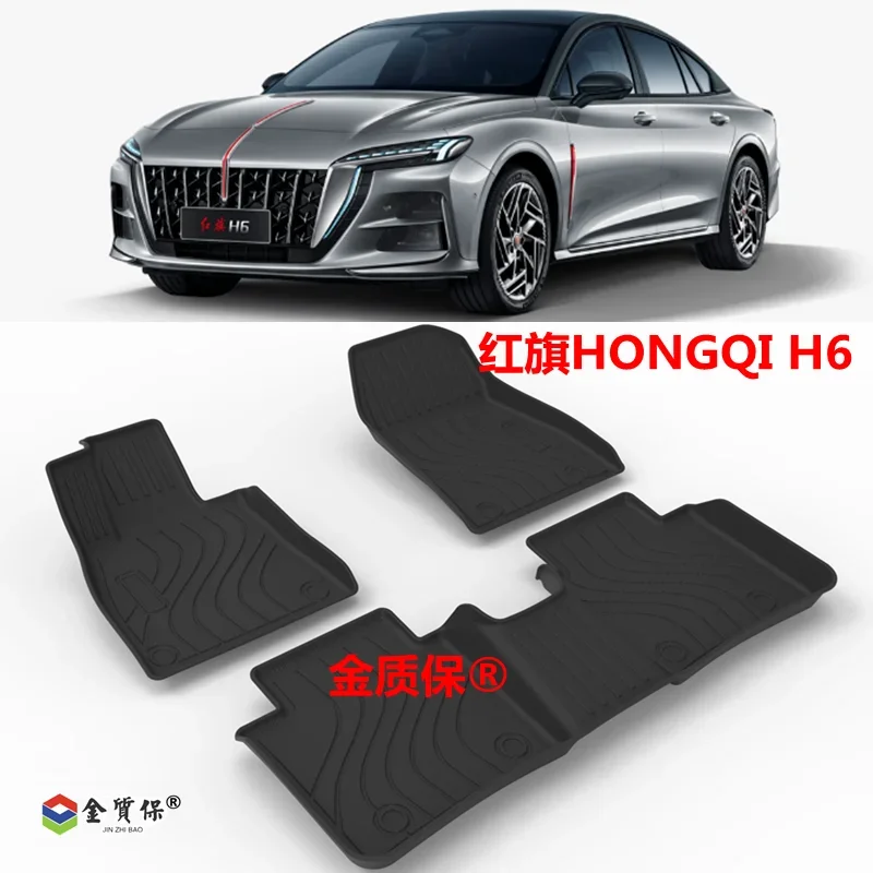 Use for HONGQI H6 car carpet custom car floor mat H6 Full Set Trim to Fit For HOGNQI H6 waterproof floor mats H6 trunk mat
Use for HONGQI H6 car carpet custom car floor mat H6 Full Set Trim to Fit For HOGNQI H6 waterproof floor mats H6 trunk mat