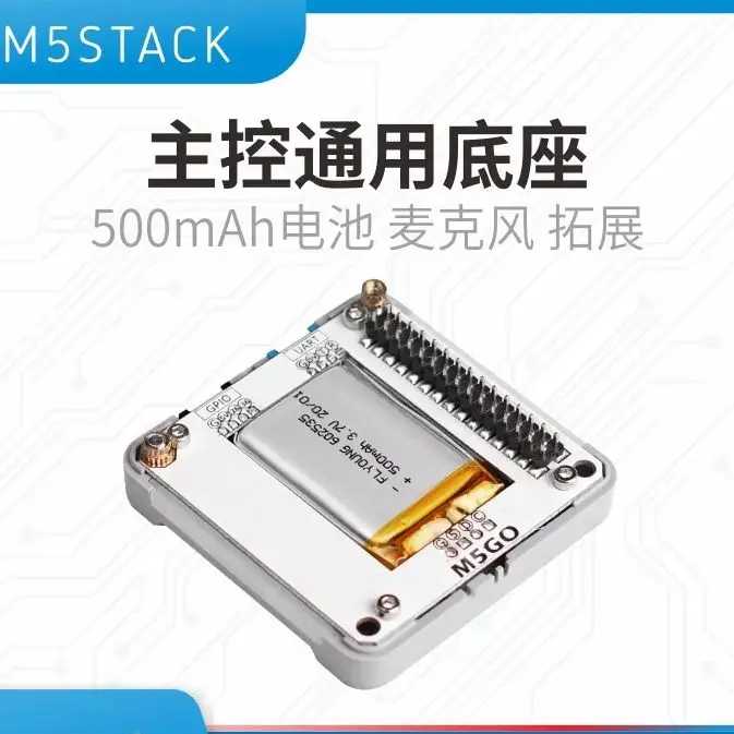 Official M5Stack M5GO BOTTOM Core Universal Base 500mAh Battery Microphone Infrared
Official M5Stack M5GO BOTTOM Core Universal Base 500mAh Battery Microphone Infrared