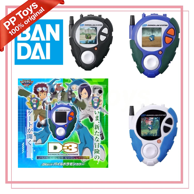 In Stock, Shipped 24 Hours A Day, Bandai Digimon D3 Tyrannosaurus, Daisuke Ichijo Temple, Mecha Dragon Monster, 25th Anniversary
In Stock, Shipped 24 Hours A Day, Bandai Digimon D3 Tyrannosaurus, Daisuke Ichijo Temple, Mecha Dragon Monster, 25th Anniversary