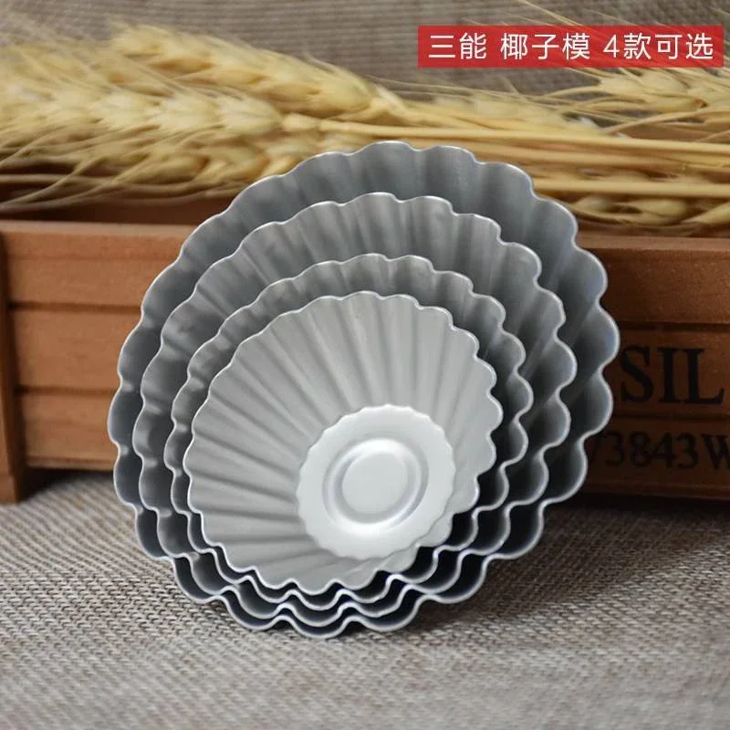 Nut Tart Aluminum Alloy Mold, Chrysanthemum Plate Egg Tart Mold, Sanneng Coconut Mold, Plate Pressing Machine Mold
Nut Tart Aluminum Alloy Mold, Chrysanthemum Plate Egg Tart Mold, Sanneng Coconut Mold, Plate Pressing Machine Mold
