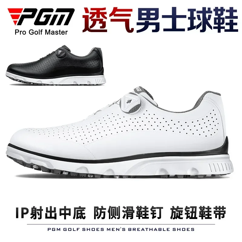 PGM New Golf Shoes Rotating Shoelaces Men's Shoes Light Sports Ultra Breathable Golf Shoes
PGM New Golf Shoes Rotating Shoelaces Men's Shoes Light Sports Ultra Breathable Golf Shoes