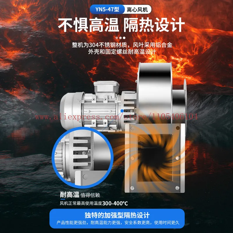 304 stainless steel centrifugal fan chimney high temperature circulation industrial 380v small boiler
304 stainless steel centrifugal fan chimney high temperature circulation industrial 380v small boiler