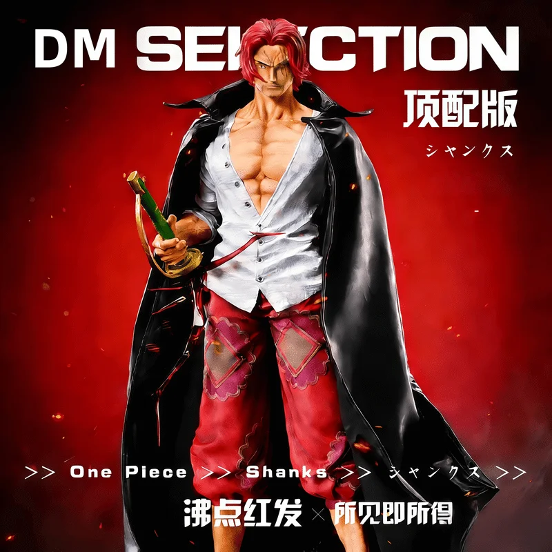 Jt Red Hair Shanks Action Figures One Piece 67cm Anime Statue Peripheral Desktop Ornaments For Adult Anime Collectors Gift
Jt Red Hair Shanks Action Figures One Piece 67cm Anime Statue Peripheral Desktop Ornaments For Adult Anime Collectors Gift