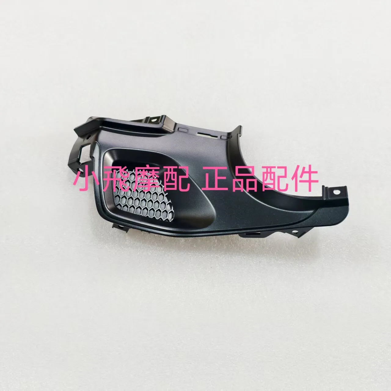 For Qj Motor Srk 600 Rs Accessories QjMotor Srk 60 Rs Rear Tail Cover Connecting Plate Side Guard Plate Lower Decorative Panel
For Qj Motor Srk 600 Rs Accessories QjMotor Srk 60 Rs Rear Tail Cover Connecting Plate Side Guard Plate Lower Decorative Panel