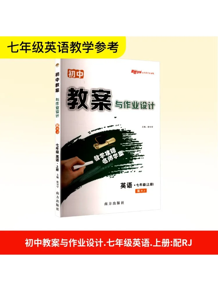 Book-Winshare Урок младших классов средней школы и дизайн домашних заданий Английский-семейский класс, том 1, с Rj
Book-Winshare Урок младших классов средней школы и дизайн домашних заданий Английский-семейский класс, том 1, с Rj