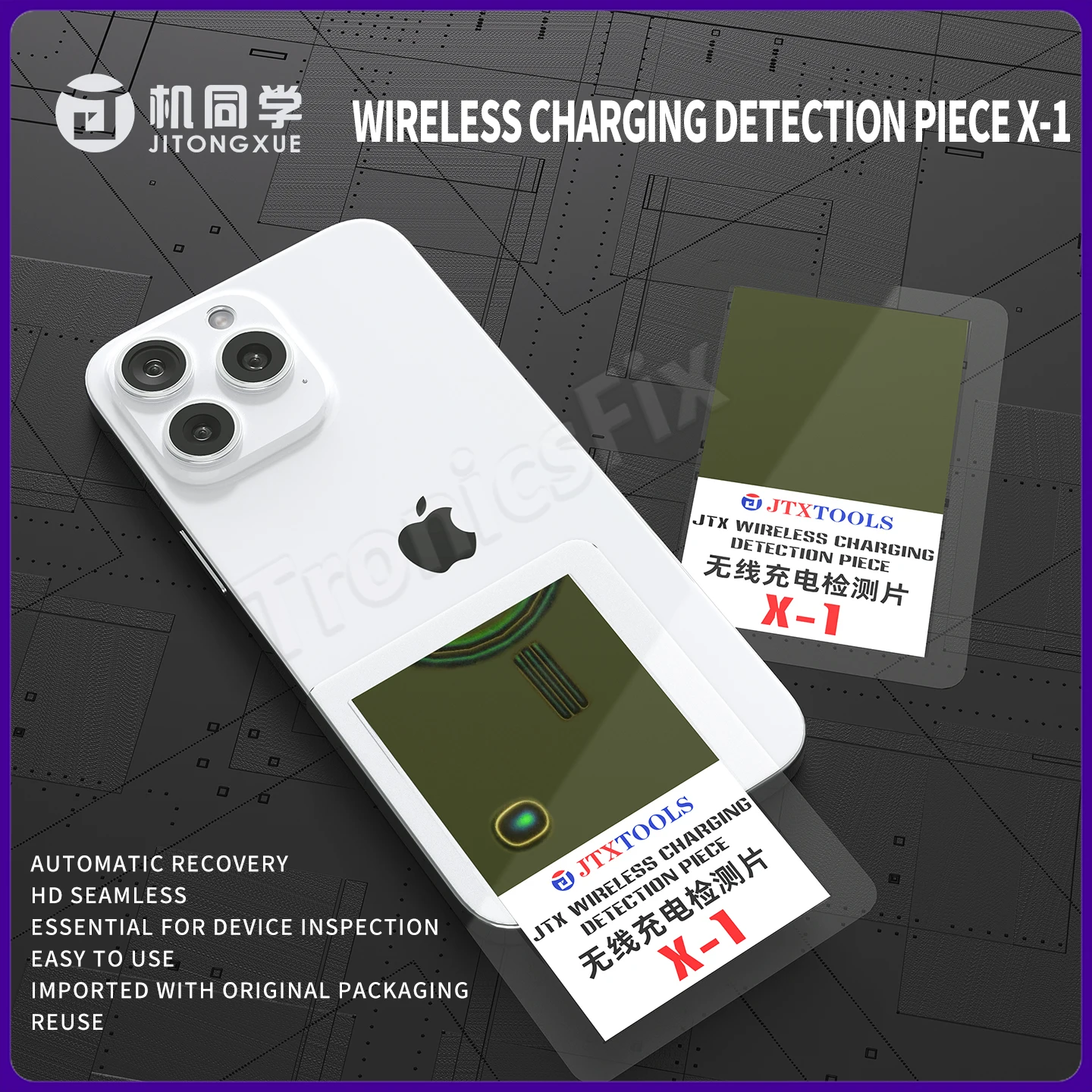 JTX X-1/2UUL MT-11 Чип обнаружения беспроводной зарядки легко обнаруживает магнитные полюсы катушек беспроводной зарядки мобильных телефонов
JTX X-1/2UUL MT-11 Чип обнаружения беспроводной зарядки легко обнаруживает магнитные полюсы катушек беспроводной зарядки мобильных телефонов