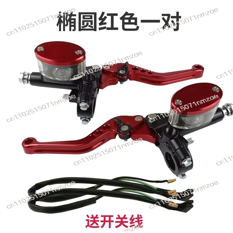 Rear Disc Brake Hydraulic Brake Oil Pump Motorcycle Electric Vehicle Battery Car Brake Pump
Rear Disc Brake Hydraulic Brake Oil Pump Motorcycle Electric Vehicle Battery Car Brake Pump