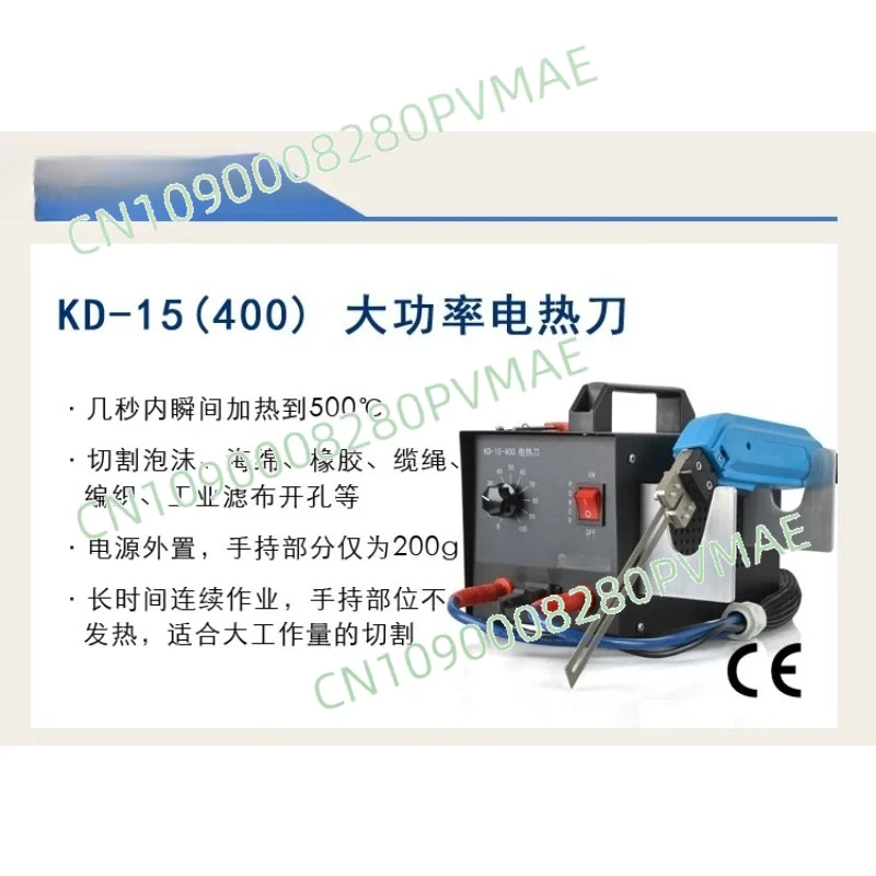 High Power Electric Hot Knife Foam Cutter Rope Cloth Sponge Hot Melt Cutting Tool
High Power Electric Hot Knife Foam Cutter Rope Cloth Sponge Hot Melt Cutting Tool
