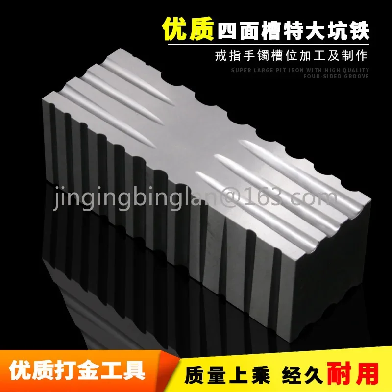 high-quality four-sided extra-large pit iron/high-hardness four-sided groove/bracelet steel groove large steel mold/gold jewelry
high-quality four-sided extra-large pit iron/high-hardness four-sided groove/bracelet steel groove large steel mold/gold jewelry