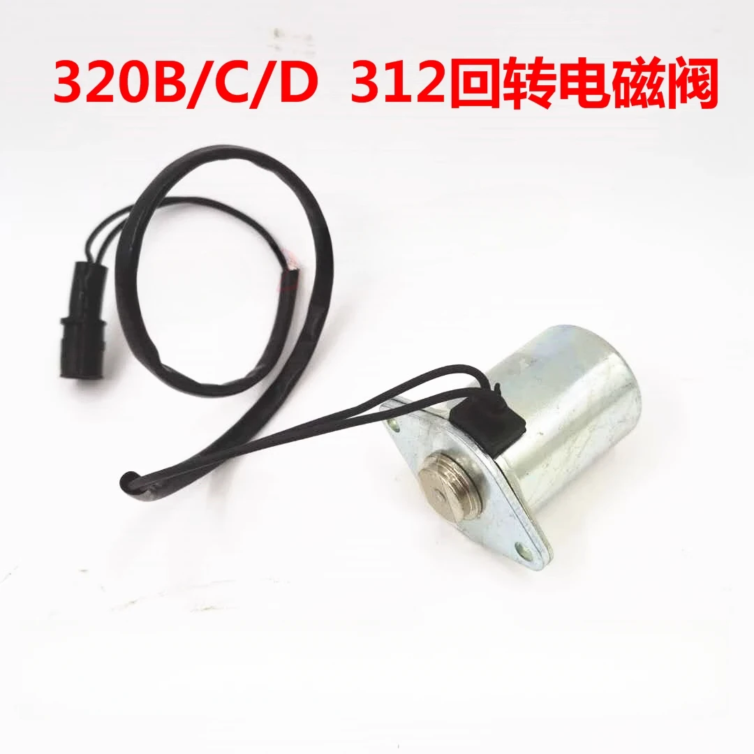 Suitable for Excavator with 311 312V2 320B/C/D 330 Rotary Pilot Rotary Solenoid Valve
Suitable for Excavator with 311 312V2 320B/C/D 330 Rotary Pilot Rotary Solenoid Valve