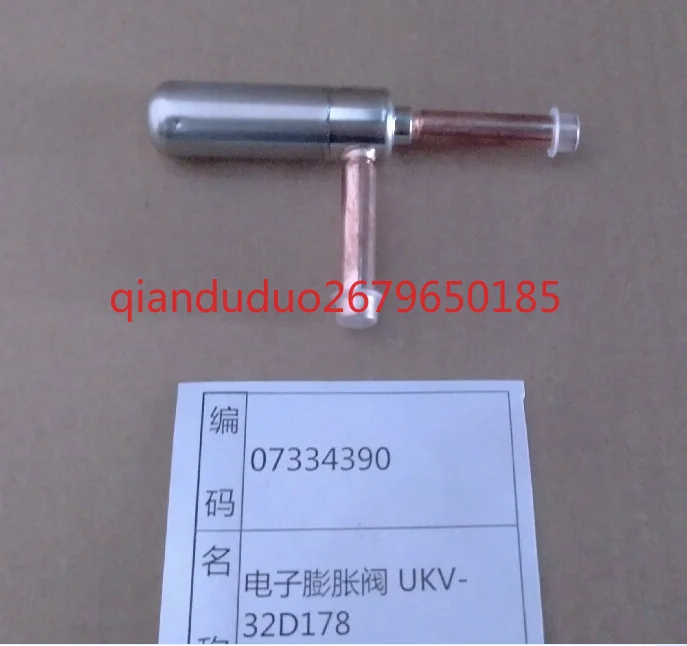 Suitable for Glido online electronic expansion valve UKV-32D178 07334390
Suitable for Glido online electronic expansion valve UKV-32D178 07334390